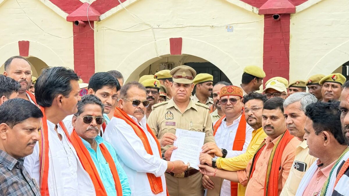 महाराष्ट्र की सभा में योगी आदित्यनाथ को धमकी, डुमरियागंज में हुआ प्रदर्शन