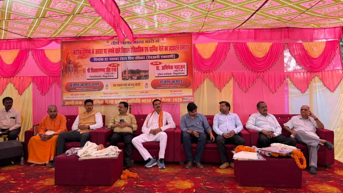 भारत भारी मेले का हुआ शुभारंभ,15 नवंबर तक चलेगा मेला