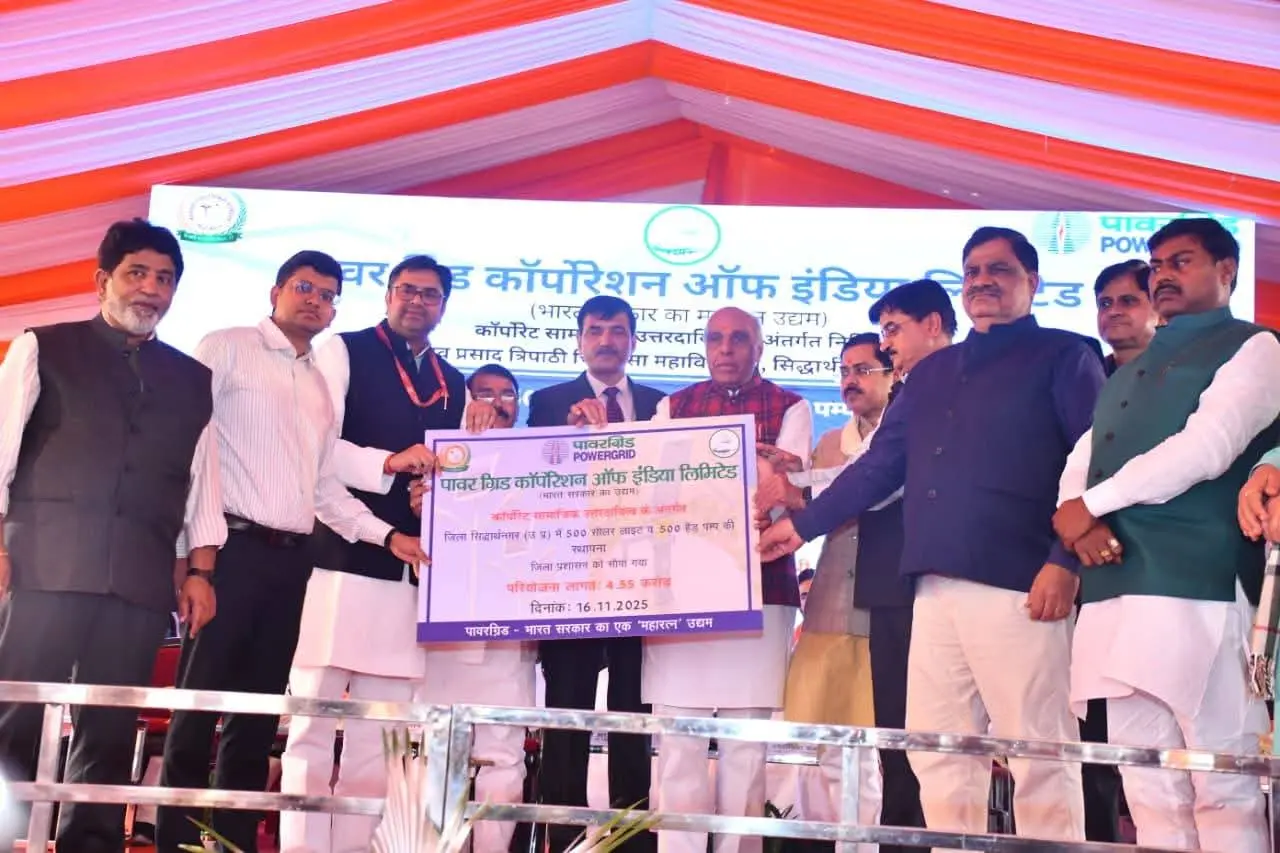 मरीजों के परिजनों के लिए राहत! सिद्धार्थनगर मेडिकल कॉलेज में 3.84 करोड़ से बना विश्राम सदन