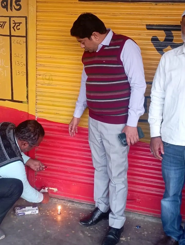 ओवररेटिंग पर जिलाधिकारी का एक्शन, खाद दुकानें सील