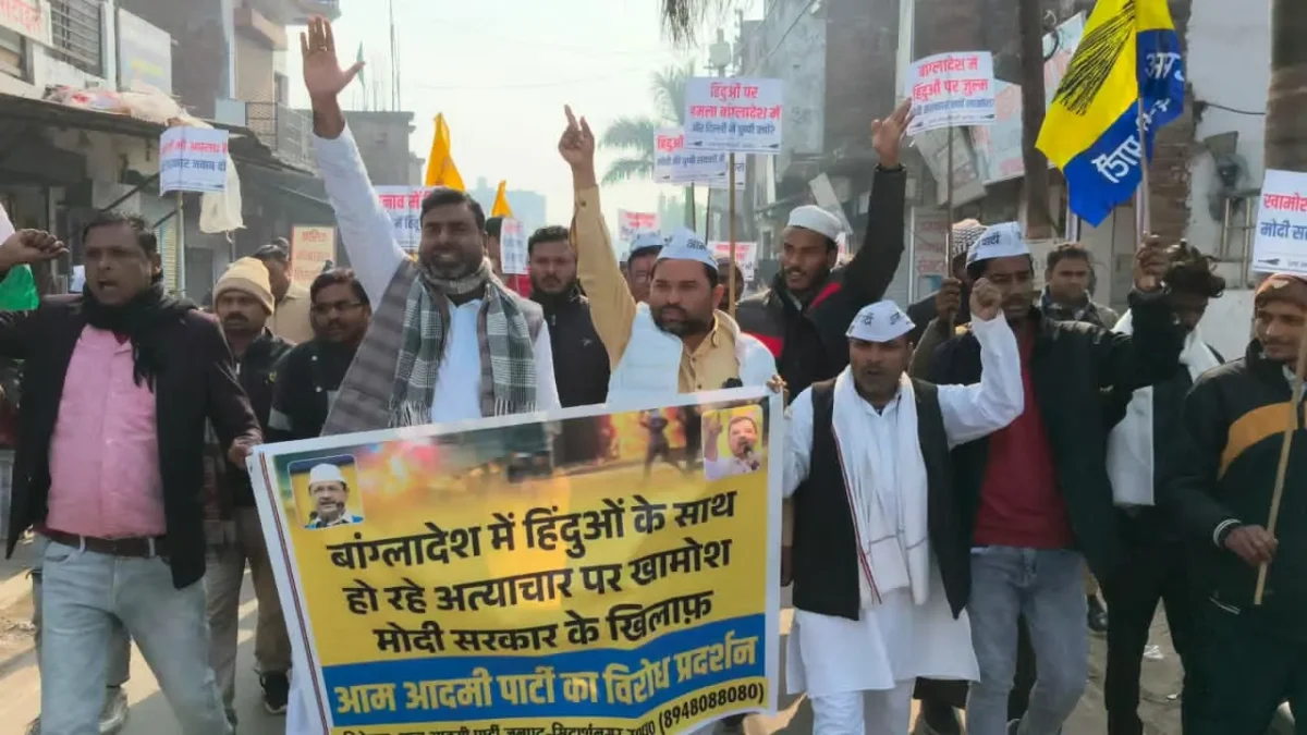 डुमरियागंज धरना प्रदर्शन