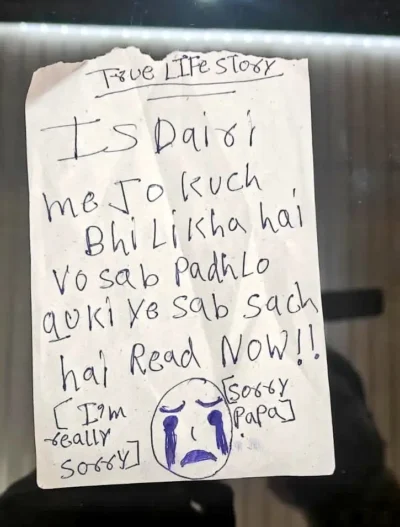 गाजियाबाद केस में कोरियन एप या गेम न मिलने पर जांच का आया नया मोड़