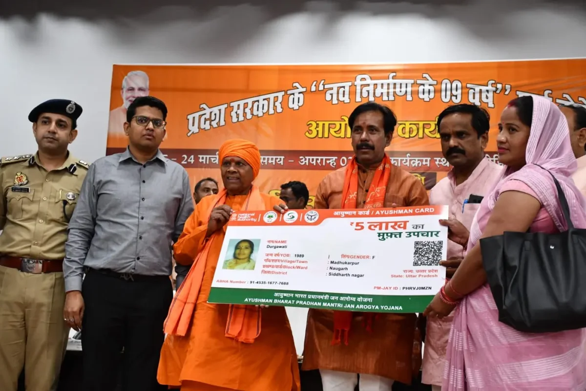 सिद्धार्थनगर में नव निर्माण के 9 वर्ष कार्यक्रम का हुआ आयोजन, मंत्री अनिल राजभर ने गिनाईं सरकार की उपलब्धियां