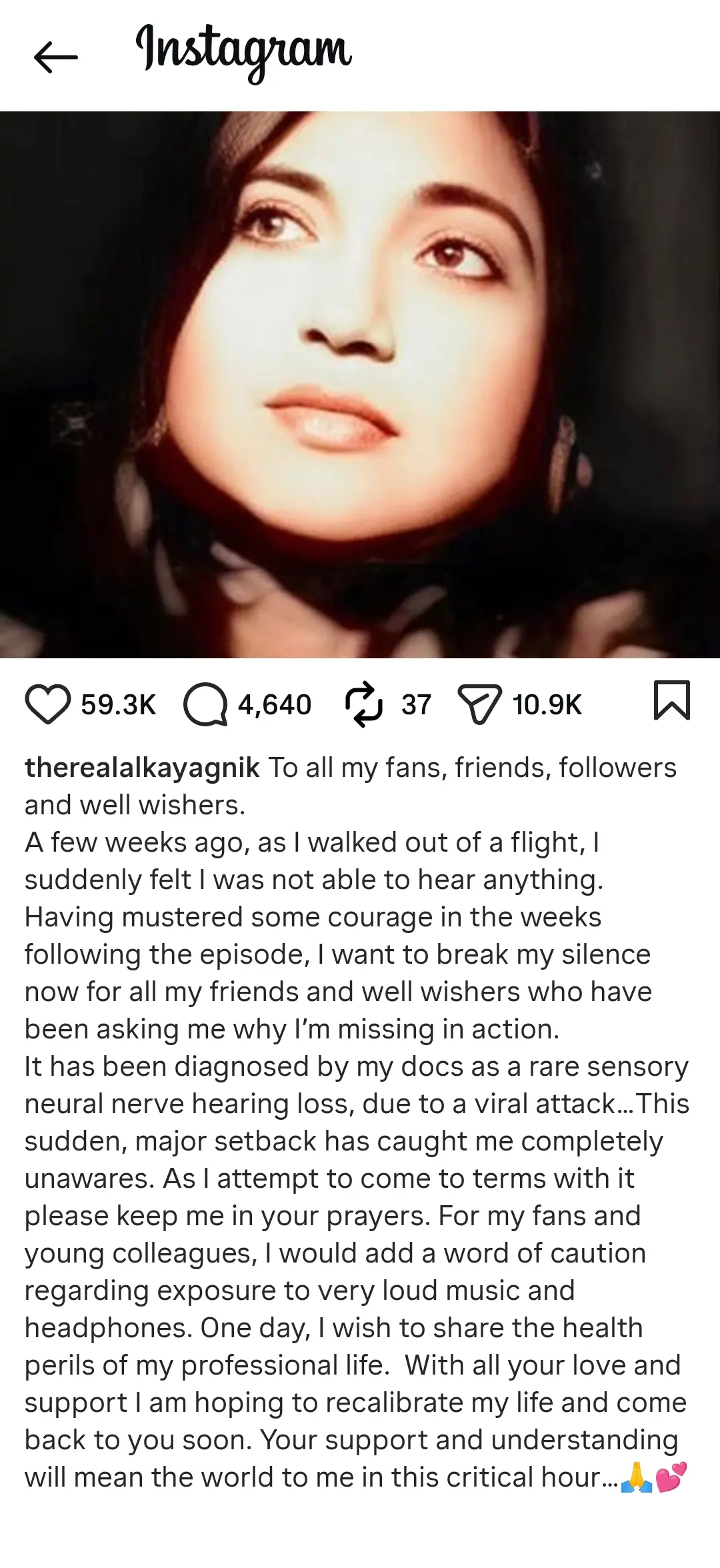 अलका याग्निक बीमारी